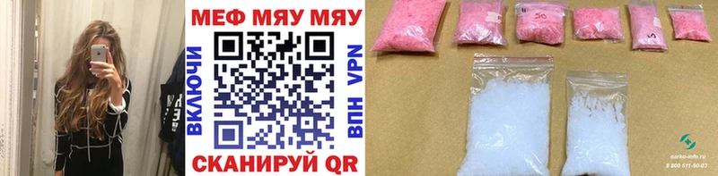 Все наркотики Городец мега зеркало Марихуана Кокаин Меф мяу мяу ГАШ