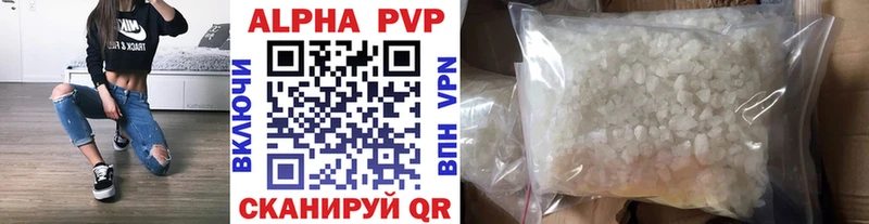 кракен рабочий сайт  Городец  А ПВП VHQ  что такое  