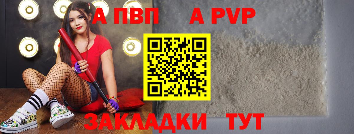 Канабис  Вход с VPN  МЕФ кристаллы  Кокаин  НБОМе  Городец  Гашиш 