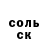 Amphetamine Розовый Assassin Parker
