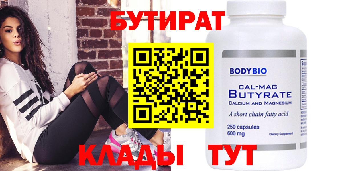 Cocaine Городец