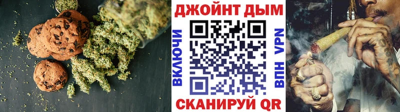 нарко площадка формула  где продают   Городец  Печенье с ТГК конопля 