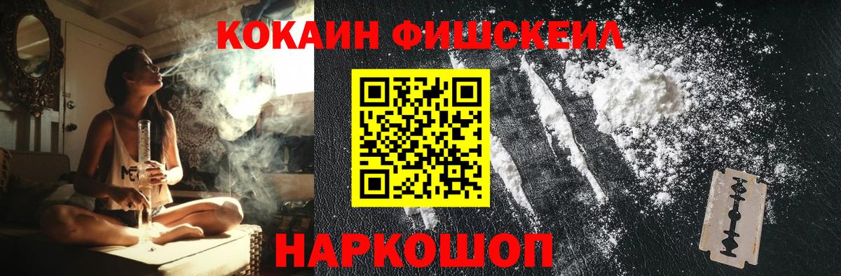 COCAIN Колумбийский  COCAIN  Городец  Вход с VPN  Cocaine Эквадор 