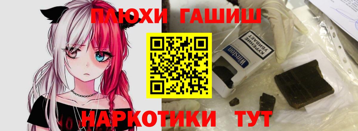 ГАШИШ ice o lator Городец