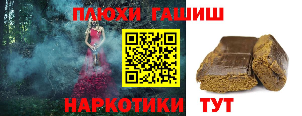 Городец  ГАШ Cannabis  ГАШ Cannabis  Вход с VPN 