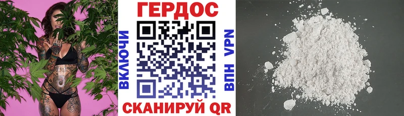 купить закладку  Городец  Героин гречка 