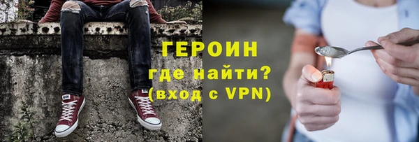 молекула духа Беломорск
