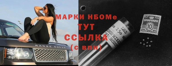 ALPHA-PVP Белокуриха