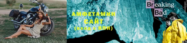 молекула духа Беломорск