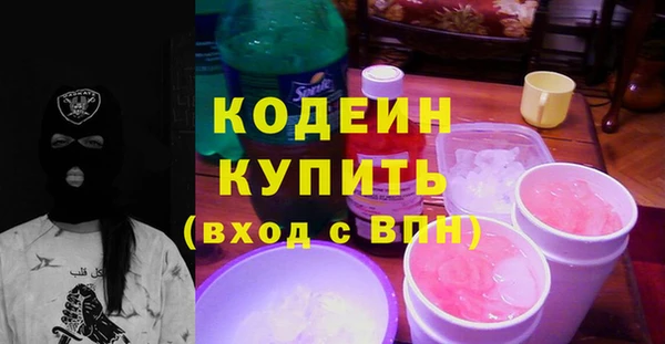 молекула духа Беломорск