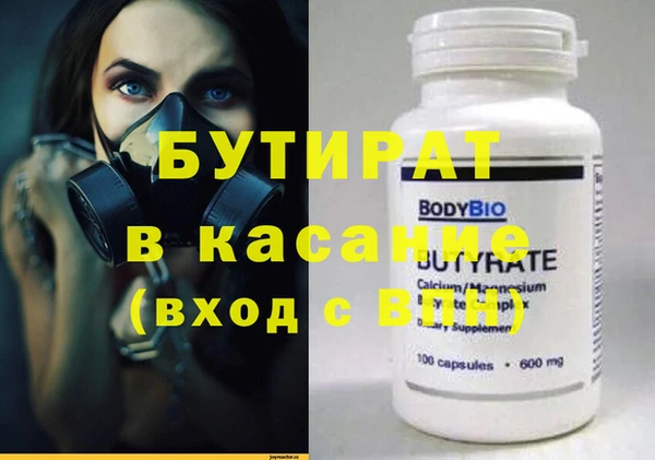 бутик Белоозёрский