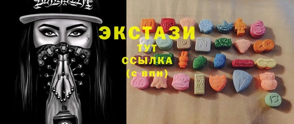 ALPHA-PVP Белокуриха
