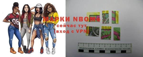 эйфоретик Снежинск