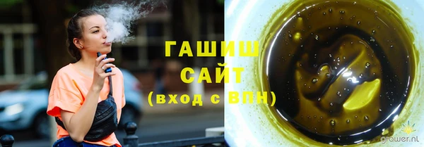 молекула духа Беломорск