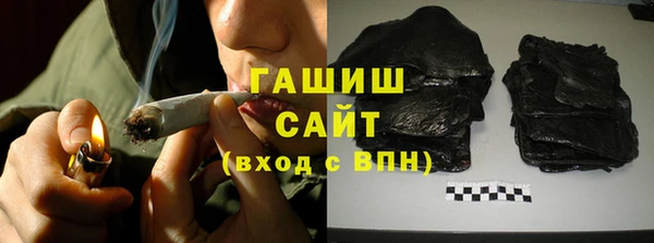 молекула духа Беломорск