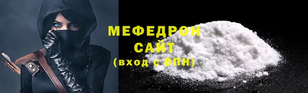 ALPHA-PVP Белокуриха