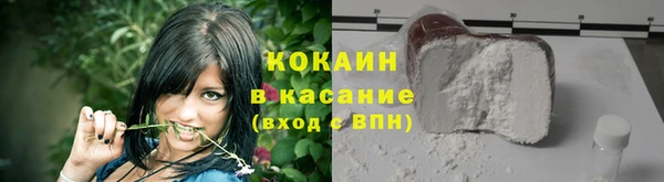 ALPHA-PVP Белокуриха