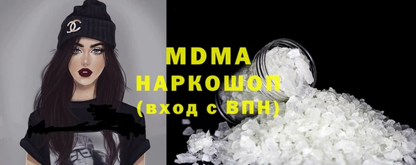 молекула духа Беломорск