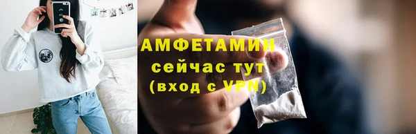 молекула духа Беломорск