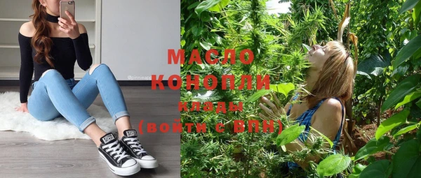 молекула духа Беломорск