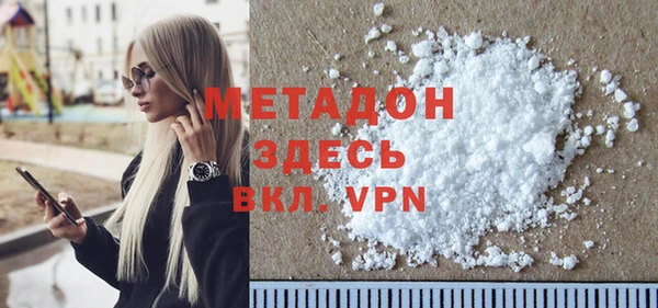 ALPHA-PVP Белокуриха