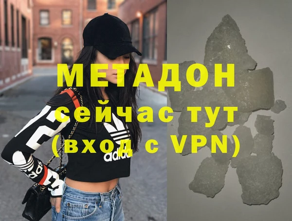 ALPHA-PVP Белокуриха