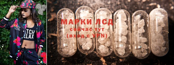 ALPHA-PVP Белокуриха