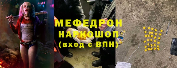 молекула духа Беломорск