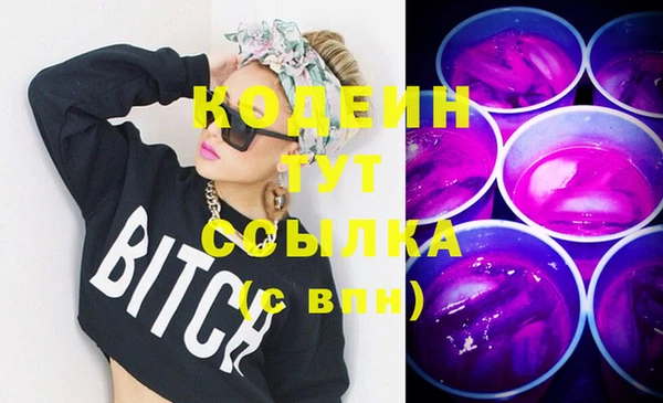 мяу мяу мука Слюдянка