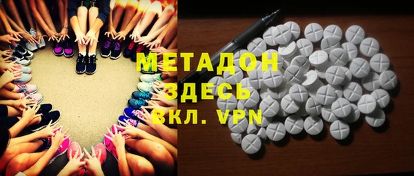 бутик Белоозёрский