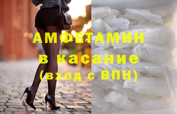 эйфоретик Снежинск