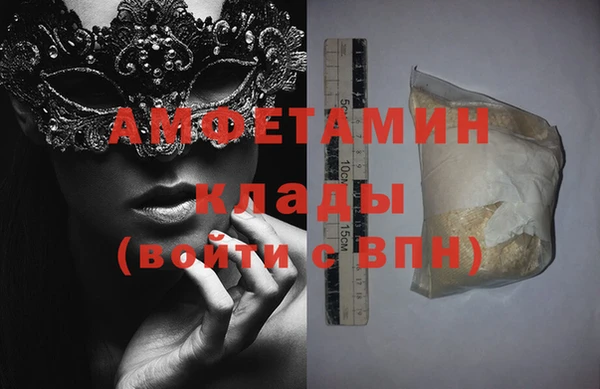 бутик Белоозёрский