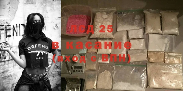 молекула духа Беломорск