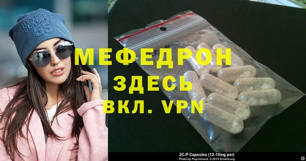 ALPHA-PVP Белокуриха