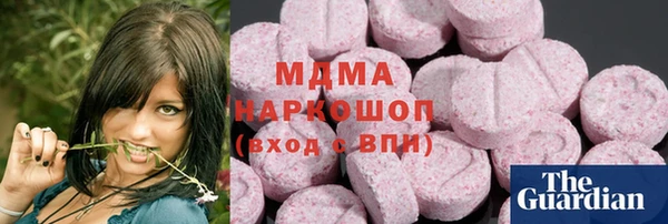 молекула духа Беломорск