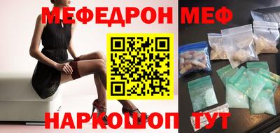 прущая мука Малгобек