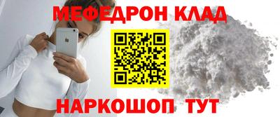 прущая мука Малгобек