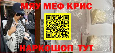 прущая мука Малгобек