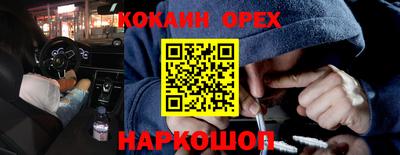 бутик Мариинск