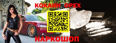 ПСИЛОЦИБИНОВЫЕ ГРИБЫ Малоярославец