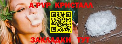 бутик Мариинск