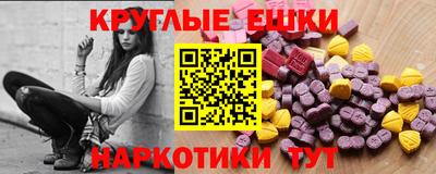 прущая мука Малгобек