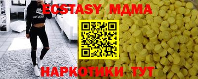 ПСИЛОЦИБИНОВЫЕ ГРИБЫ Малоярославец