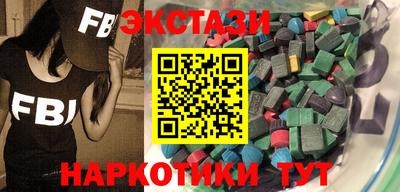 ПСИЛОЦИБИНОВЫЕ ГРИБЫ Малоярославец