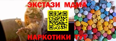 бутик Мариинск