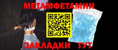 бутик Мариинск