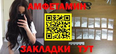 бутик Мариинск
