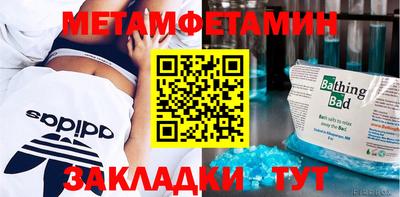 бутик Мариинск