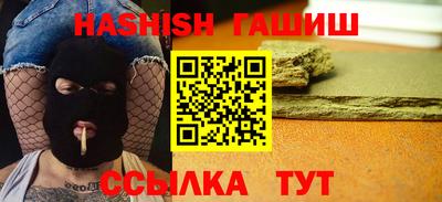 бутик Мариинск