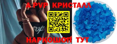 бутик Мариинск